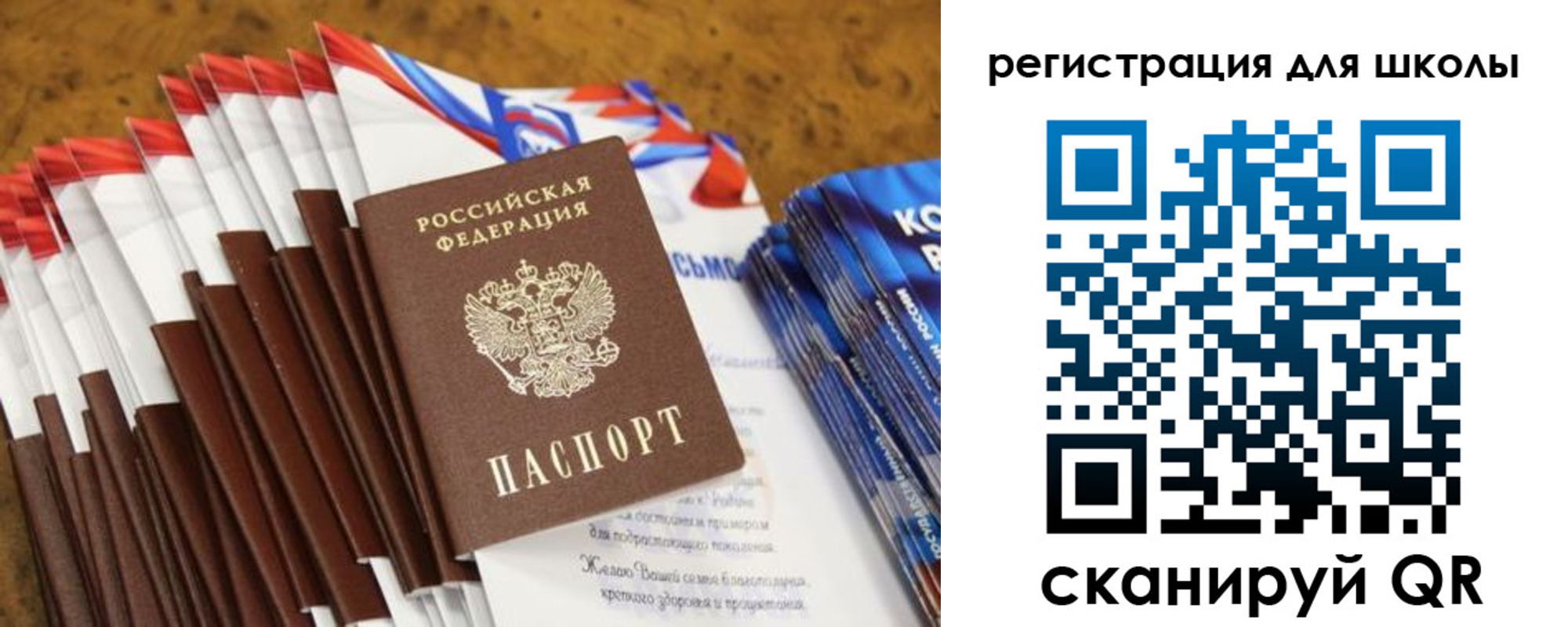 временная регистрация гарантия в Мегионе
