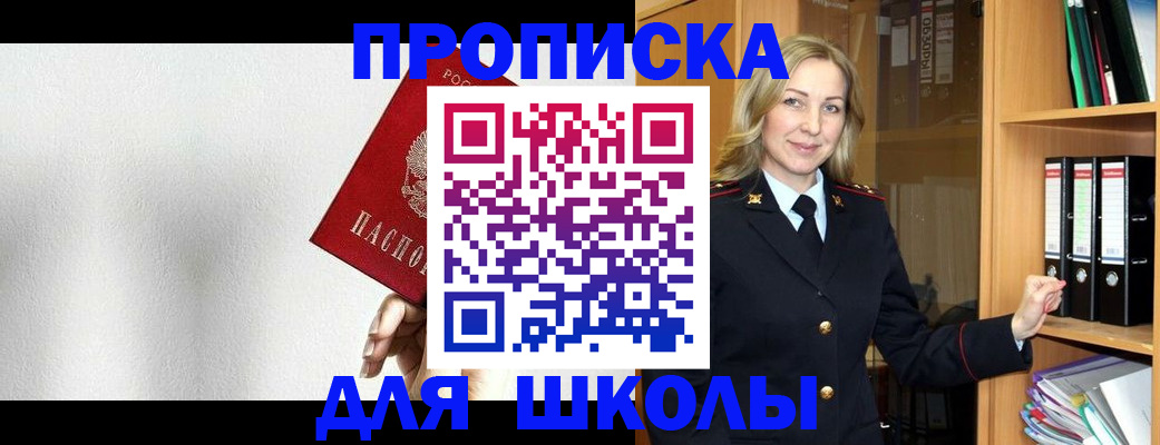 временная регистрация законно в Мегионе