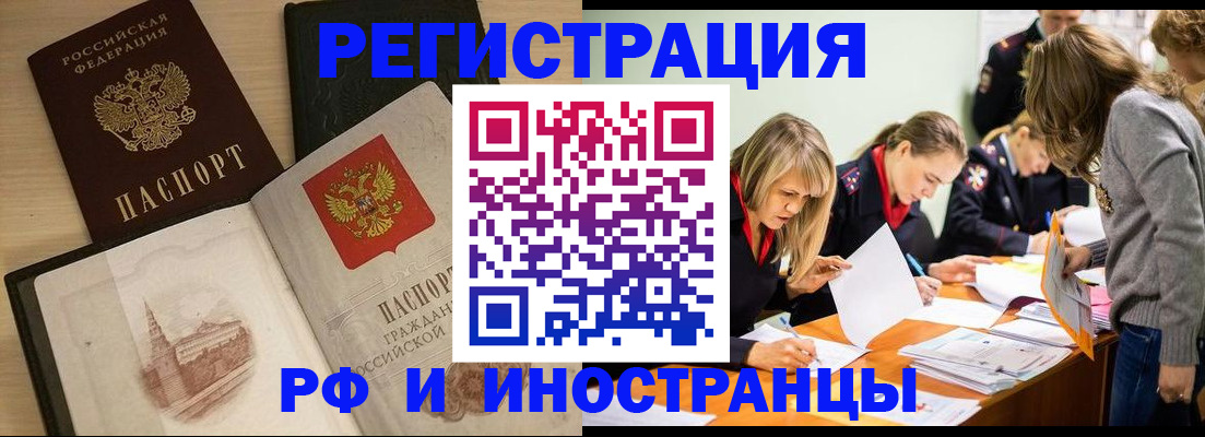 найти адрес прописки в Мегионе